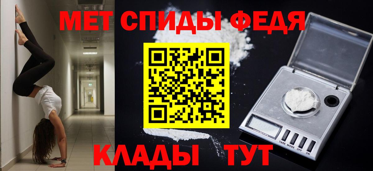 Amphetamine Premium Заводоуковск
