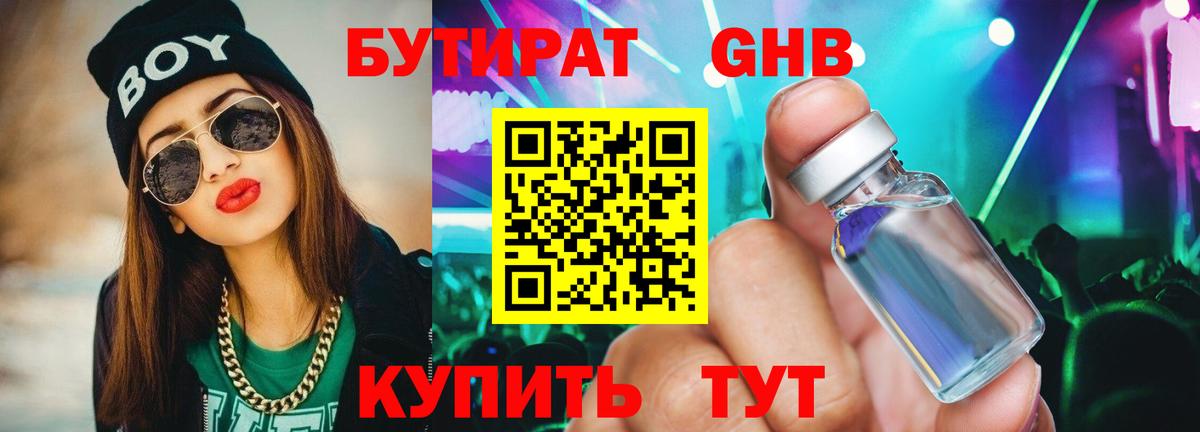 Кокаин Заводоуковск