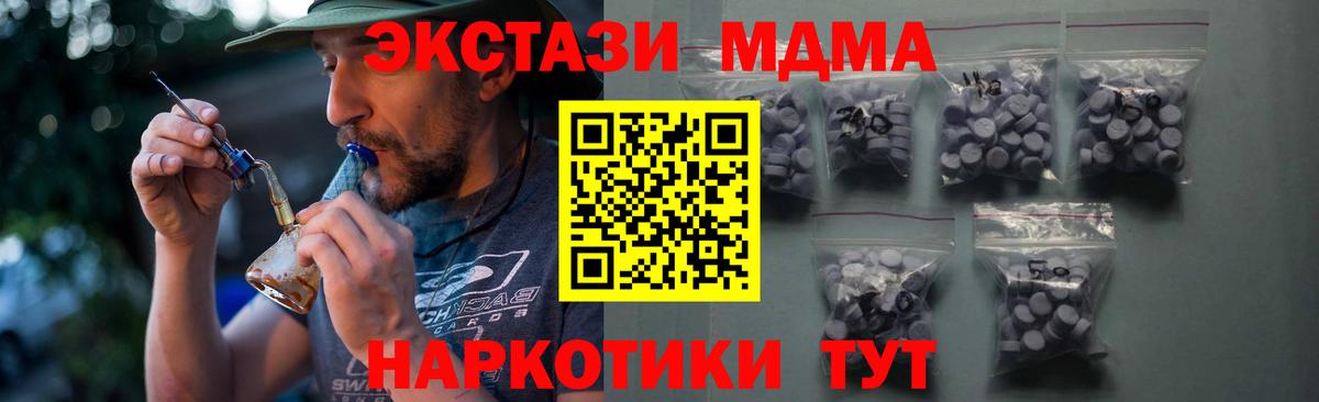 Cocaine  Заводоуковск  Лсд 25  Экстази  МЕФ   Вход с VPN  ГАШИШ 