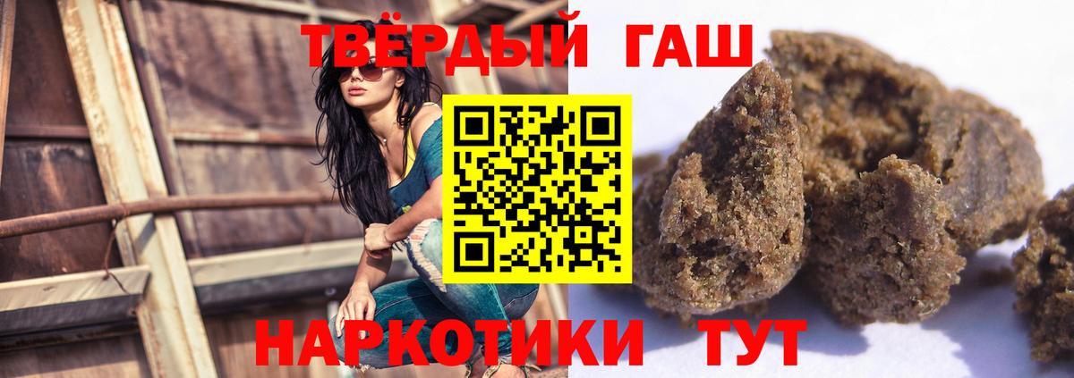 Гашиш AMNESIA HAZE Заводоуковск