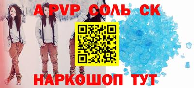 кокаин перу Лесосибирск