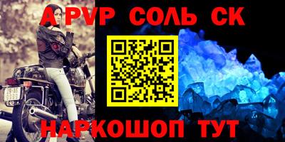 кокаин перу Лесосибирск