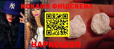 кокаин перу Лесосибирск