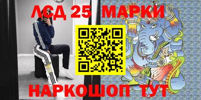 кокаин перу Лесосибирск