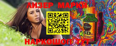 кокаин колумбия Ликино-Дулёво