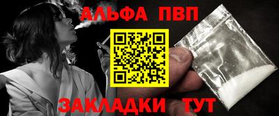 a pvp Ливны