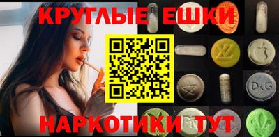 кокаин перу Лесосибирск