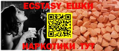 кокаин перу Лесосибирск