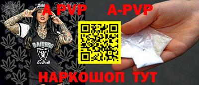 a pvp Ливны