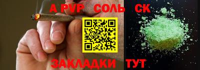 a pvp Ливны
