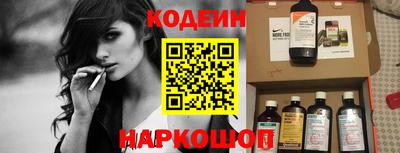 кокаин перу Лесосибирск