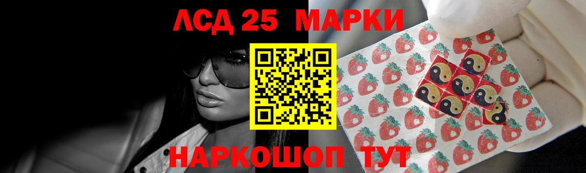Заводоуковск  мега рабочий сайт  Лсд 25 экстази  Вход с VPN  Лсд 25 экстази кислота 