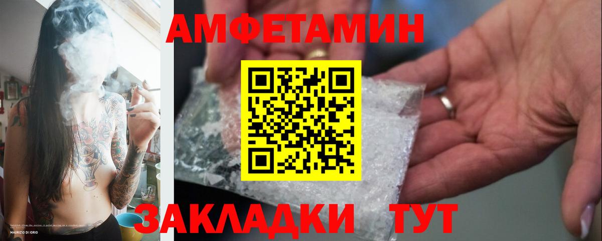Заводоуковск  Метамфетамин винт  Метамфетамин винт  Вход с VPN 