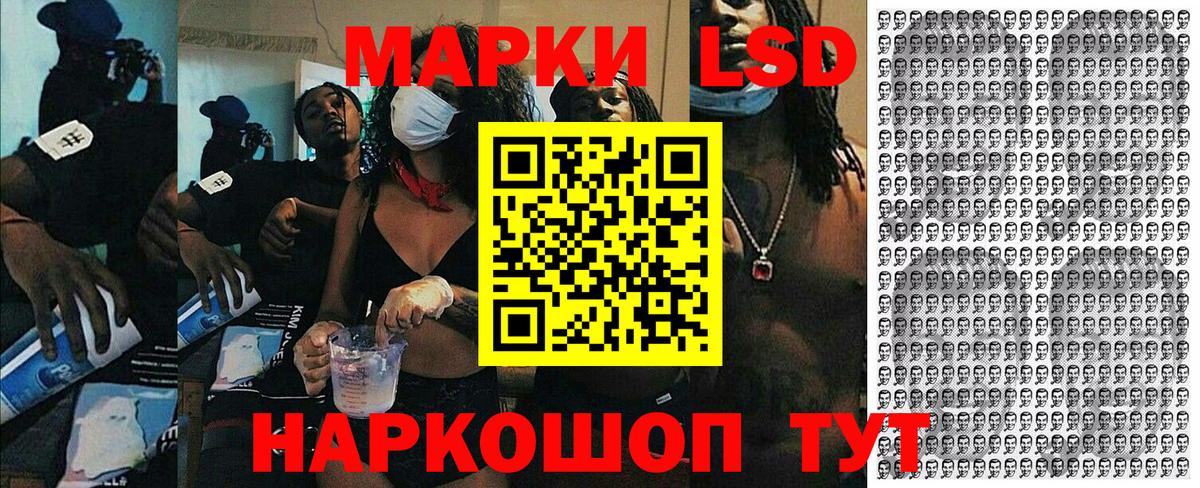 Заводоуковск  Наркотические марки  Марки N-bome 1,8мг  Вход с VPN  Марки N-bome 1,8мг 
