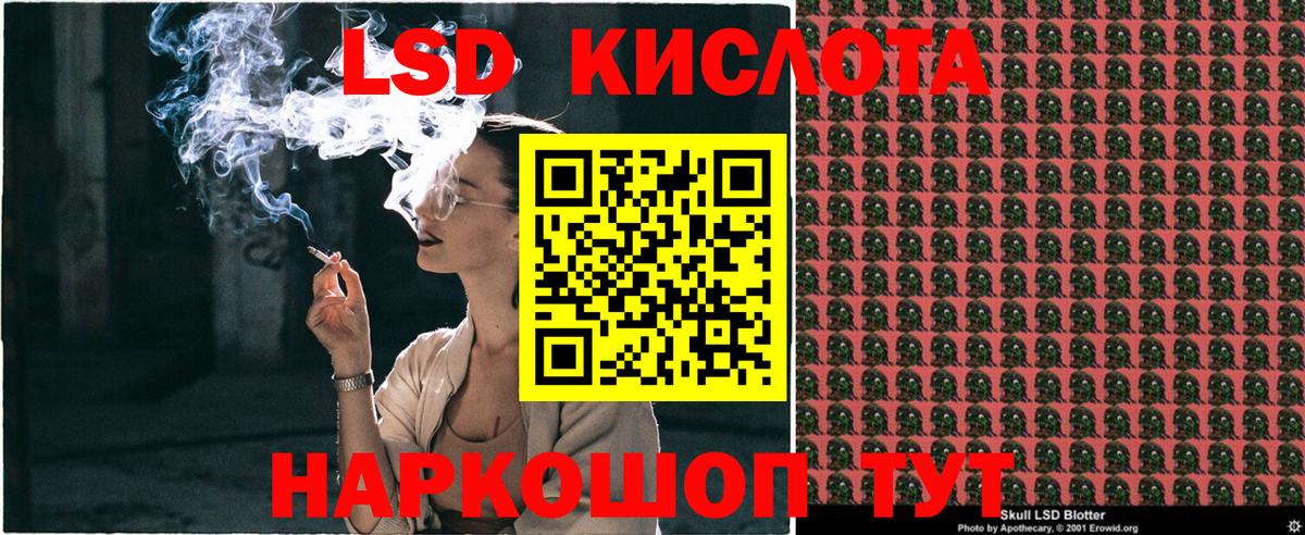 Марки NBOMe 1500мкг Заводоуковск